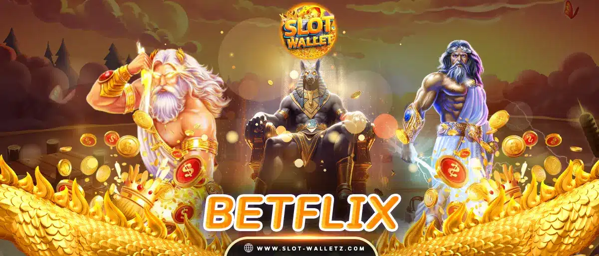 BETFLIX SLOT WALLET เข้าสู่ระบบ 2024