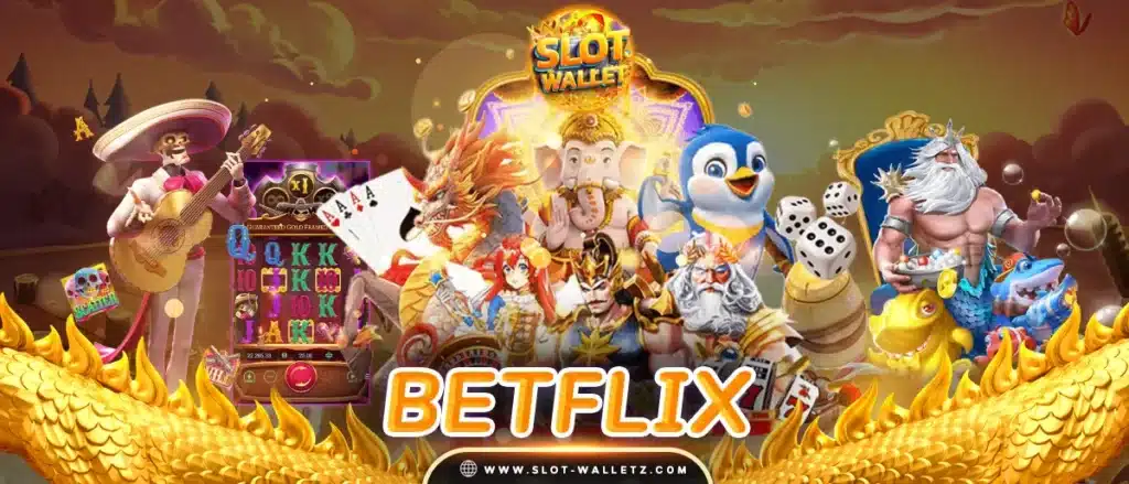 ทดลองเล่น Pg betflix เครดิตฟรี50