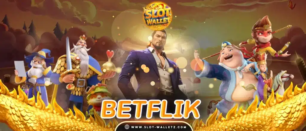 ทางเข้า BETFLIK Casino ไม่มีขั้นต่ํา2024