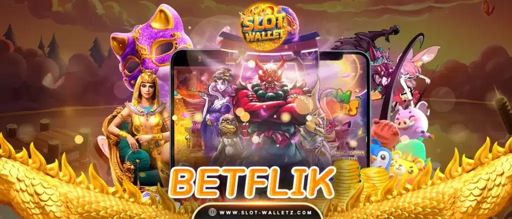 เว็บสล็อต betflik wallet slot เว็บตรง100