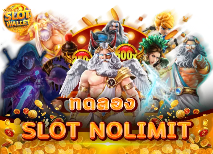 ทดลอง slot nolimit city เกมไหนแตกดี2024