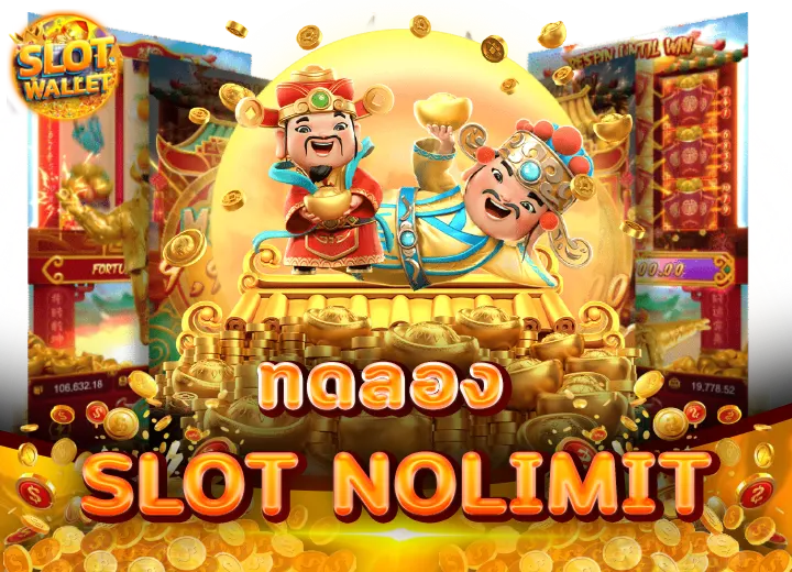 ทดลอง slot nolimit city เว็บตรง100