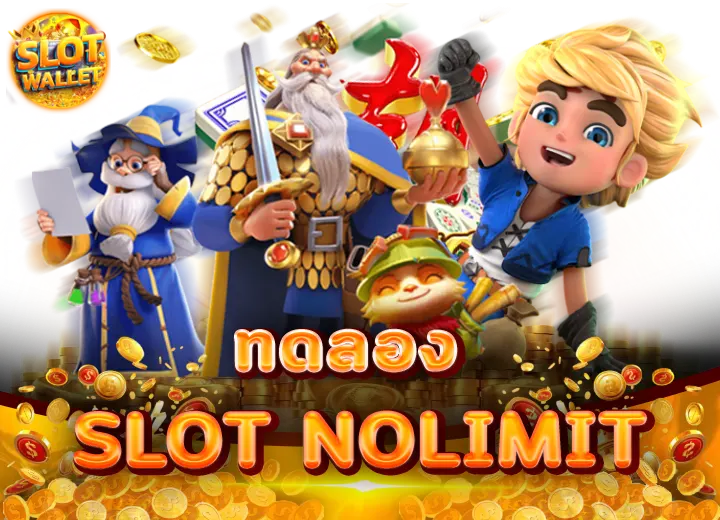 ทดลอง slot nolimit fire in the hole 2